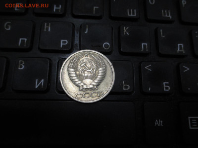 50 копеек 1971. из оборота.   30.11 - IMG_0239.JPG