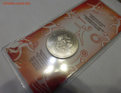 25 р. Спартак, цветная, до 02.12 22-00 МСК - P1130478.JPG