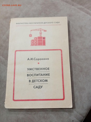 Распродажа книг разных по 25р до 05.12.25 в 22:00 по мск - IMG_20251129_172910