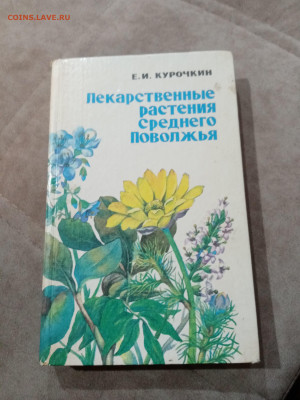 Распродажа книг разных по 25р до 05.12.25 в 22:00 по мск - IMG_20251129_172810