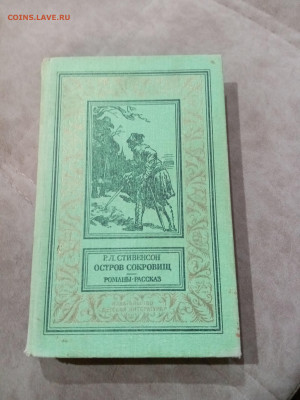 Распродажа книг разных по 25р до 05.12.25 в 22:00 по мск - IMG_20251129_172736