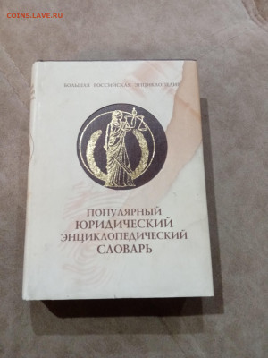 Распродажа книг разных по 25р до 05.12.25 в 22:00 по мск - IMG_20251129_174719