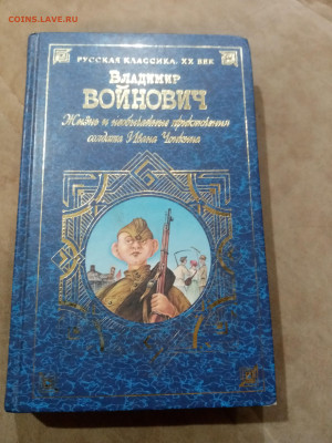 Распродажа книг разных по 25р до 05.12.25 в 22:00 по мск - IMG_20251129_174633