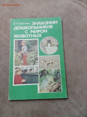 Распродажа книг разных по 25р до 05.12.25 в 22:00 по мск - IMG_20251129_174332