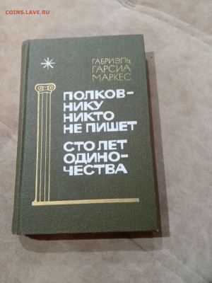 Распродажа книг разных по 25р до 05.12.25 в 22:00 по мск - IMG_20251129_174320