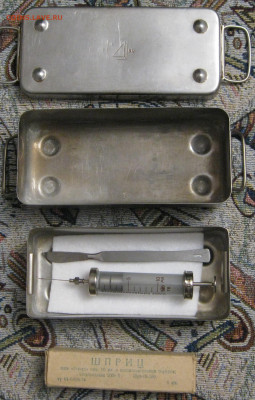 Музейчик лечебного дела - IMG_2306.JPG