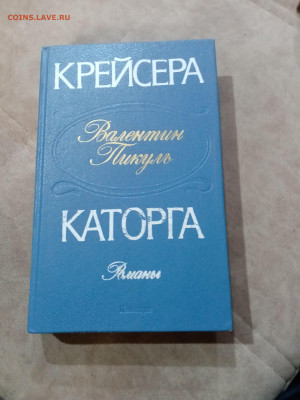 Распродажа книг разных 3 по 25р до 05.12.25 в 22:00 по мск - IMG_20251129_175510