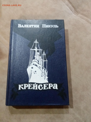 Распродажа книг разных 3 по 25р до 05.12.25 в 22:00 по мск - IMG_20251129_175317