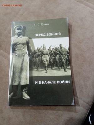 Распродажа книг разных 4 до 05.12.25 в 22:00 по мск - IMG_20251129_181612
