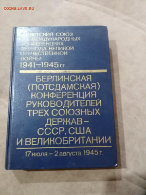 Распродажа книг разных 4 до 05.12.25 в 22:00 по мск - IMG_20251129_181327