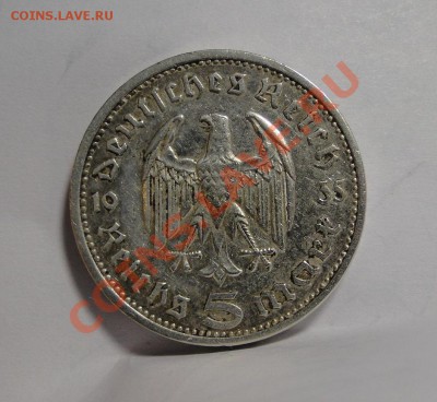 5 марок ---1935 E--- до  28.02 в 22.00мск - DSC07014.JPG