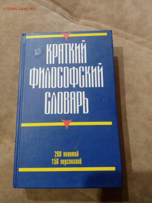 Распродажа книг разных 5 по 25р до 05.12.25 в 22:00 по мск - IMG_20251129_182602