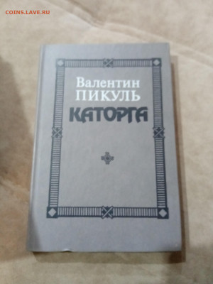 Распродажа книг разных 5 по 25р до 05.12.25 в 22:00 по мск - IMG_20251129_182420