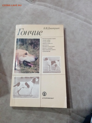 Распродажа книг разных 5 по 25р до 05.12.25 в 22:00 по мск - IMG_20251129_182401