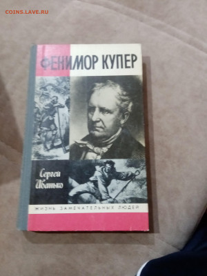 Распродажа книг разных 5 по 25р до 05.12.25 в 22:00 по мск - IMG_20251129_182353