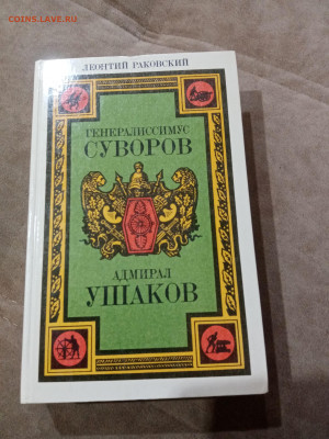 Распродажа книг разных 5 по 25р до 05.12.25 в 22:00 по мск - IMG_20251129_182312