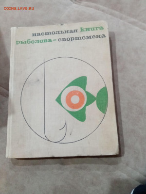 Распродажа книг разных 6 по 25р до 05.12.25 в 22:00 по мск - IMG_20251129_183610