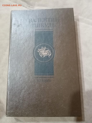 Распродажа книг разных 6 по 25р до 05.12.25 в 22:00 по мск - IMG_20251129_183555