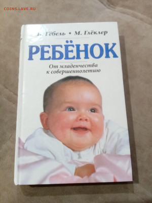 Распродажа книг разных 6 по 25р до 05.12.25 в 22:00 по мск - IMG_20251129_183357