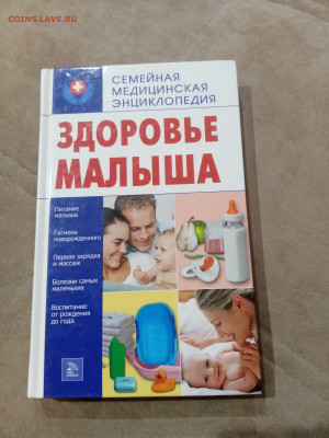 Распродажа книг разных 6 по 25р до 05.12.25 в 22:00 по мск - IMG_20251129_183348