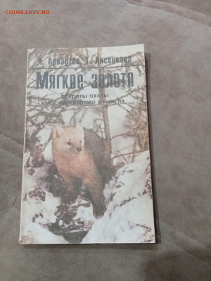 Распродажа книг разных 6 по 25р до 05.12.25 в 22:00 по мск - IMG_20251129_183325