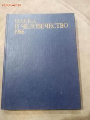 Распродажа книг разных 7 по 25р до 05.12.25 в 22:00 по мск - IMG_20251129_185239