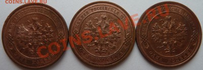 1 копейка 1913, 1914, 1915 до 28.02.2012 - 1 коп аверс