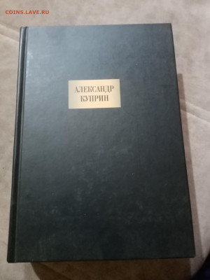 Распродажа книг разных 7 по 25р до 05.12.25 в 22:00 по мск - IMG_20251129_185136