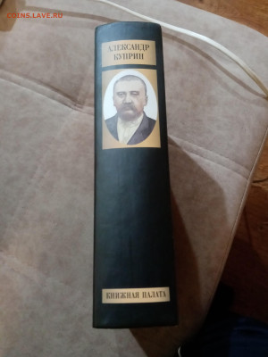Распродажа книг разных 7 по 25р до 05.12.25 в 22:00 по мск - IMG_20251129_185020