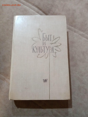 Распродажа книг разных 7 по 25р до 05.12.25 в 22:00 по мск - IMG_20251129_185005