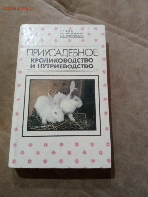 Распродажа книг разных 7 по 25р до 05.12.25 в 22:00 по мск - IMG_20251129_184949