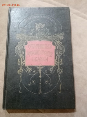 Распродажа книг разных 7 по 25р до 05.12.25 в 22:00 по мск - IMG_20251129_184942