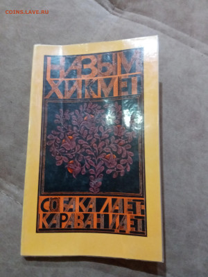 Распродажа книг разных 7 по 25р до 05.12.25 в 22:00 по мск - IMG_20251129_184930