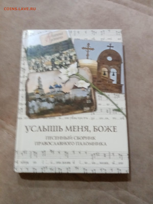 Распродажа книг разных 7 по 25р до 05.12.25 в 22:00 по мск - IMG_20251129_184923
