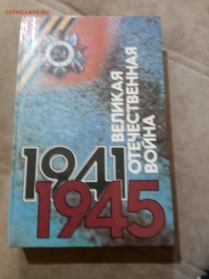 Распродажа книг разных 7 по 25р до 05.12.25 в 22:00 по мск - IMG_20251129_184913