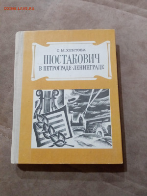 Распродажа книг разных 7 по 25р до 05.12.25 в 22:00 по мск - IMG_20251129_184858