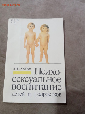 Распродажа книг разных 8 по 25р до 05.12.25 в 22:00 по мск - IMG_20251129_192337