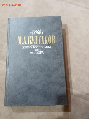 Распродажа книг разных 8 по 25р до 05.12.25 в 22:00 по мск - IMG_20251129_192321