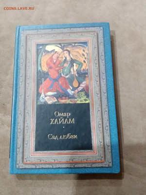 Распродажа книг разных 8 по 25р до 05.12.25 в 22:00 по мск - IMG_20251129_192309