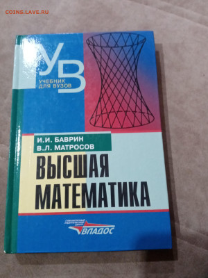 Распродажа книг разных 8 по 25р до 05.12.25 в 22:00 по мск - IMG_20251129_192256