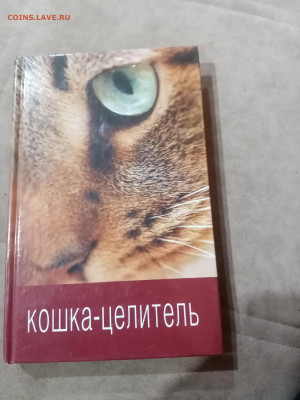 Распродажа книг разных 8 по 25р до 05.12.25 в 22:00 по мск - IMG_20251129_192236