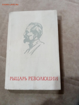 Распродажа книг разных 8 по 25р до 05.12.25 в 22:00 по мск - IMG_20251129_192215