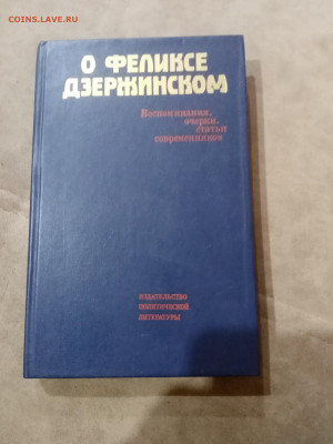 Распродажа книг разных 8 по 25р до 05.12.25 в 22:00 по мск - IMG_20251129_192203