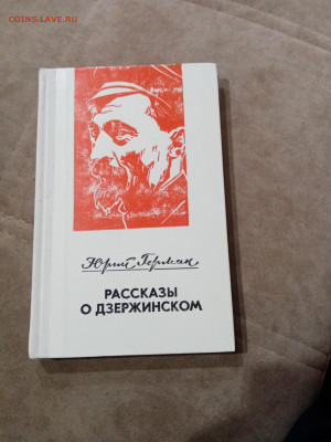 Распродажа книг разных 8 по 25р до 05.12.25 в 22:00 по мск - IMG_20251129_192135