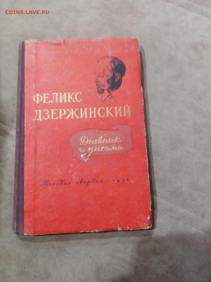 Распродажа книг разных 8 по 25р до 05.12.25 в 22:00 по мск - IMG_20251129_192121