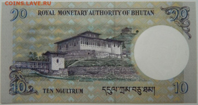 Бутан 10 нгултрум 2013 г. С рубля! до 04.12.25 - DSCN9270.JPG