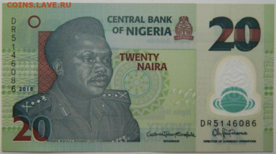 Нигерия 20 найра 2018 г. (Полимер) С рубля! до 04.12.25 - DSCN9265.JPG