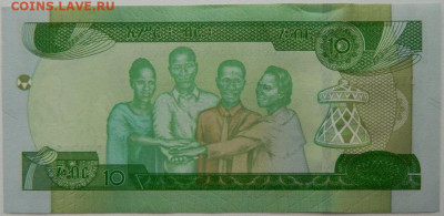 Эфиопия 10 бырр 2020 г. С рубля! до 04.12.25 - DSCN9275.JPG