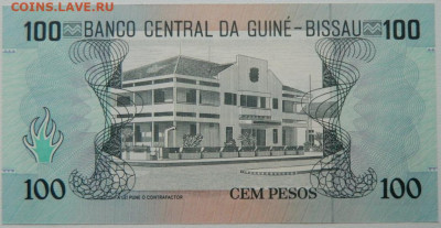 Гвинея-Бисау 100 песо 1990 г. С рубля! до 04.12.25 - DSCN9281.JPG