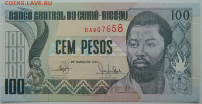Гвинея-Бисау 100 песо 1990 г. С рубля! до 04.12.25 - DSCN9282.JPG